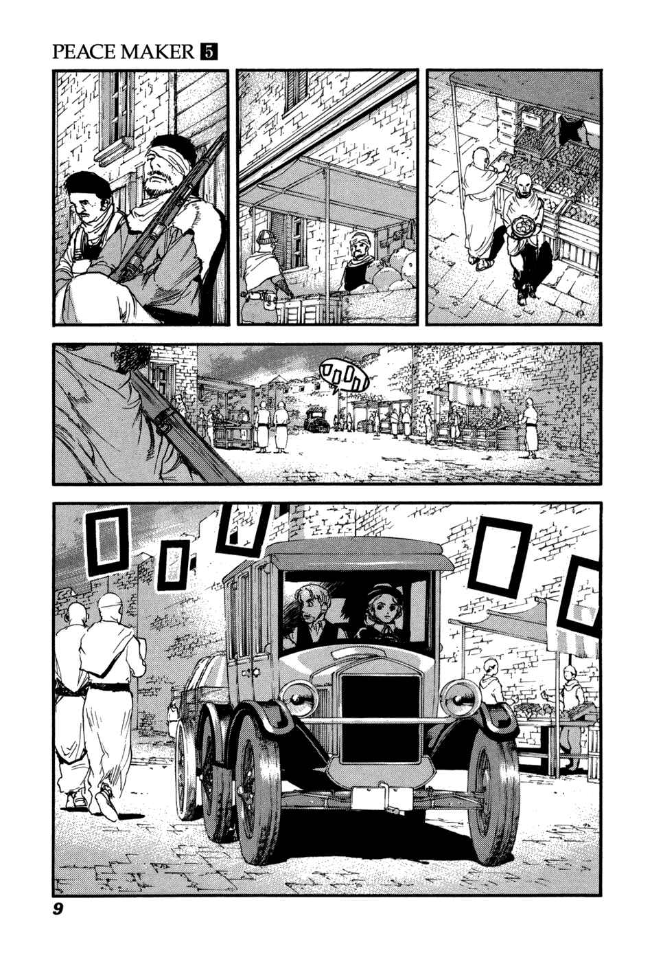 Page 10 Chapter 28 Peace Maker