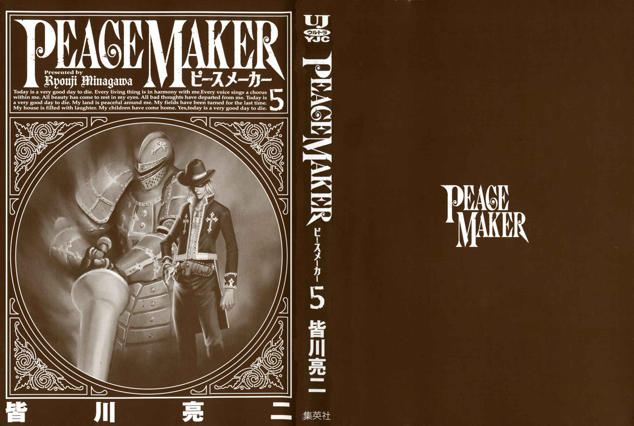Page 3 Chapter 28 Peace Maker