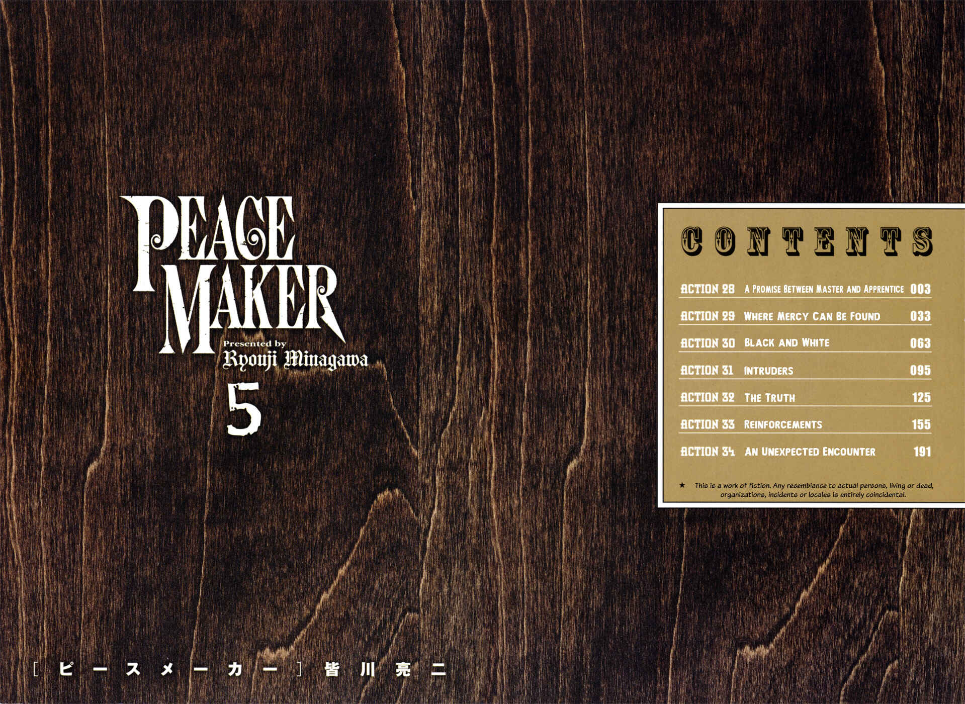 Page 4 Chapter 28 Peace Maker