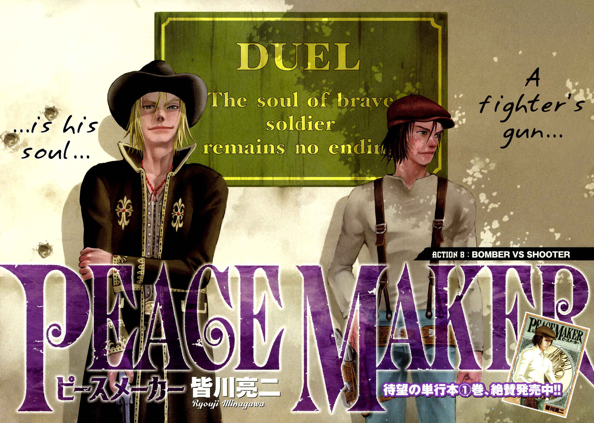 Page 2 Chapter 8 Peace Maker