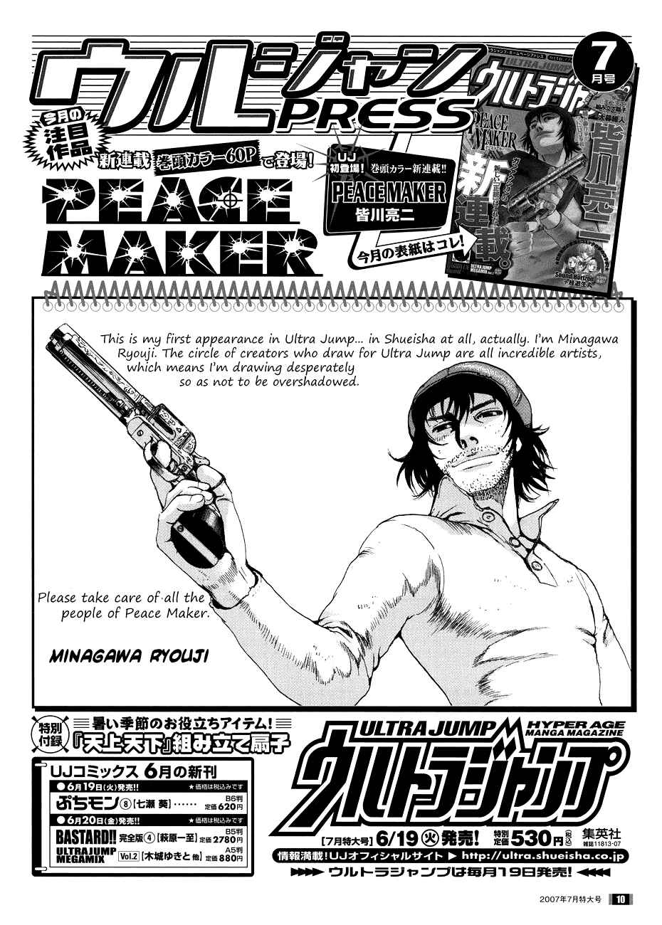 Page 32 Chapter 8 Peace Maker