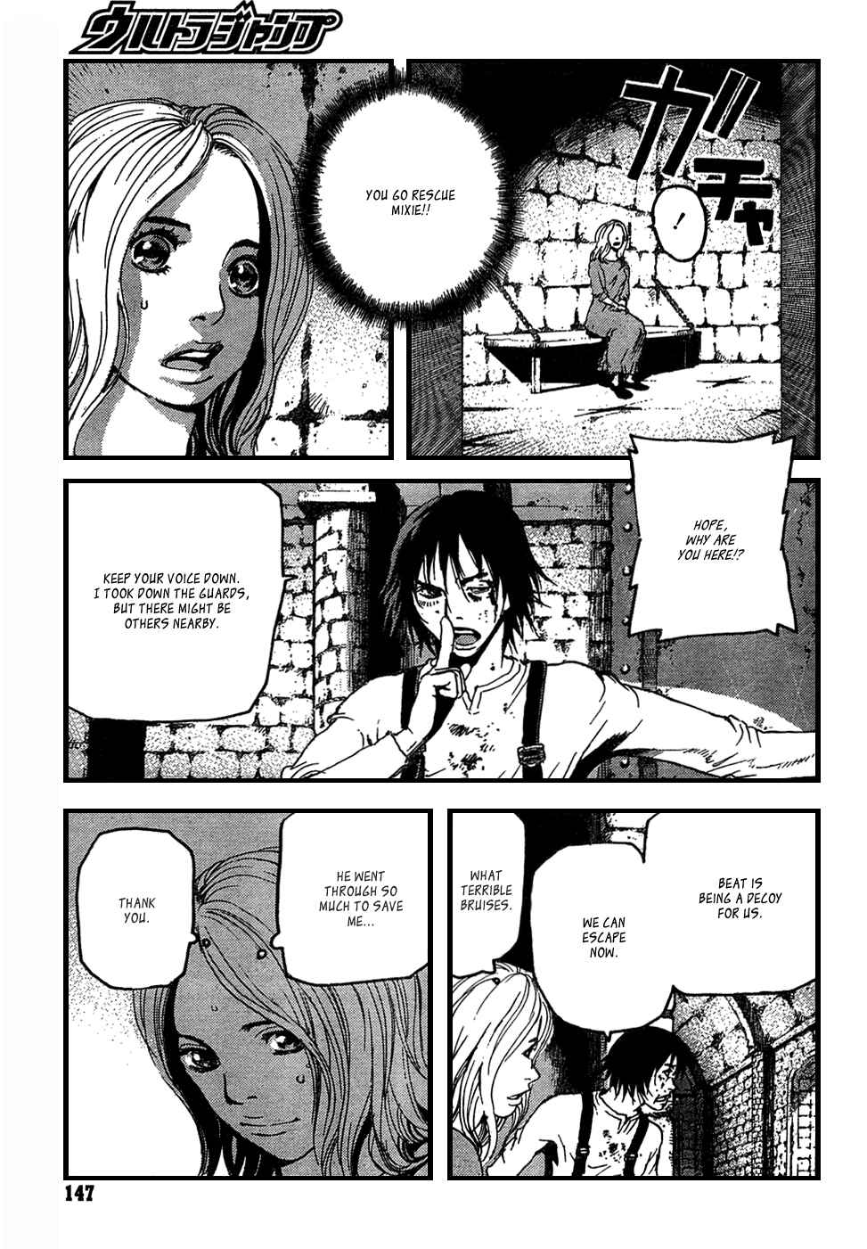 Page 17 Chapter 11 Peace Maker