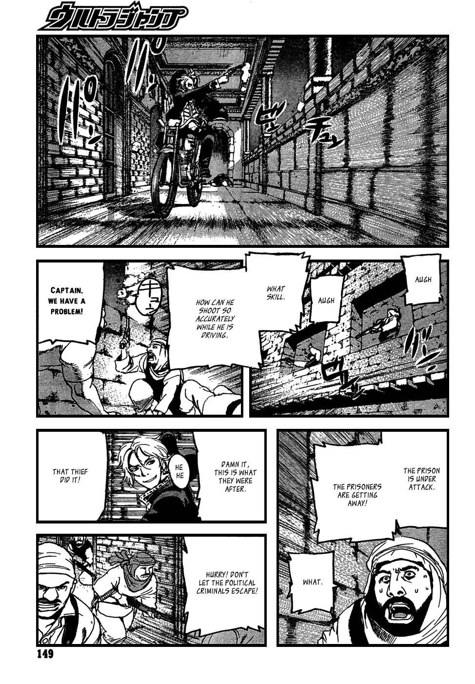 Page 19 Chapter 11 Peace Maker