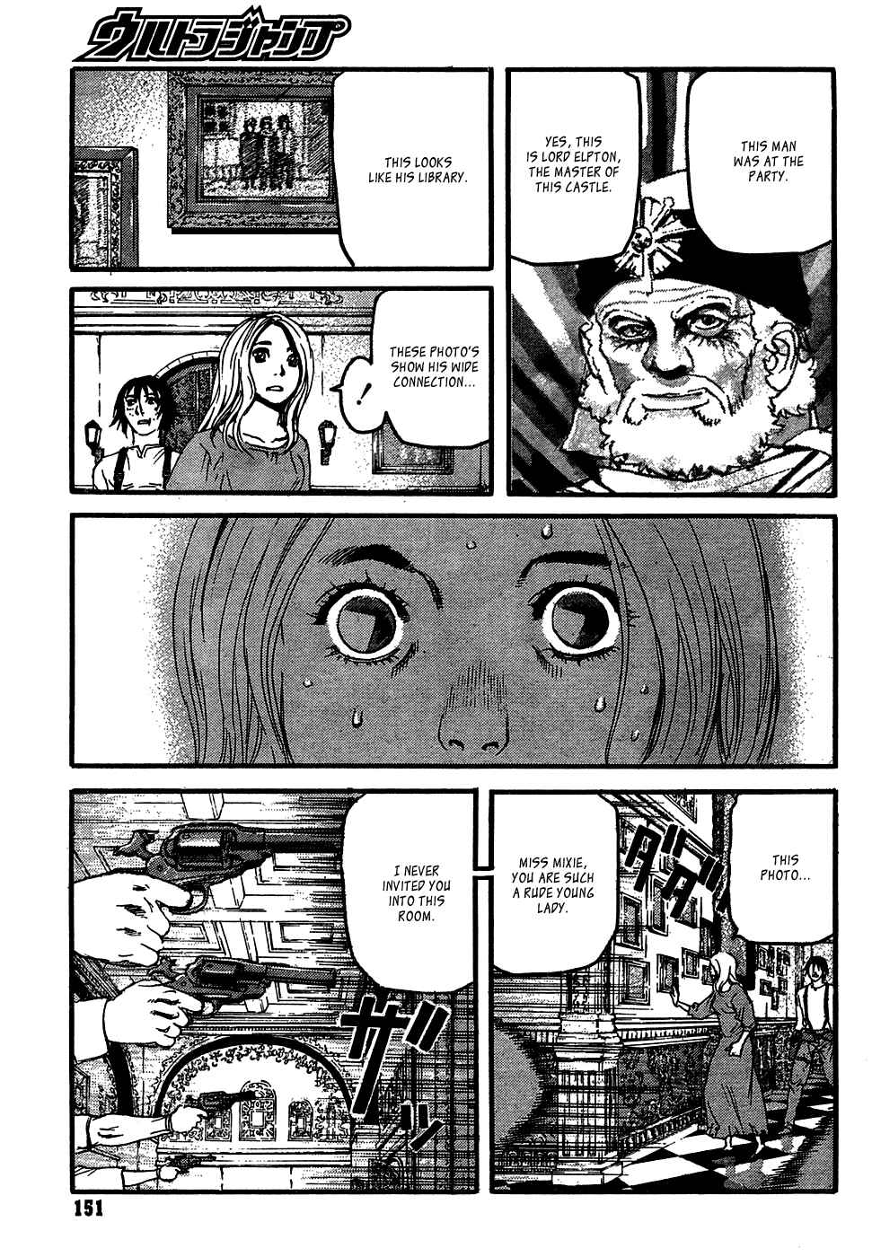 Page 21 Chapter 11 Peace Maker