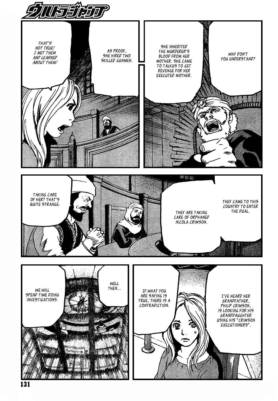 Page 3 Chapter 11 Peace Maker