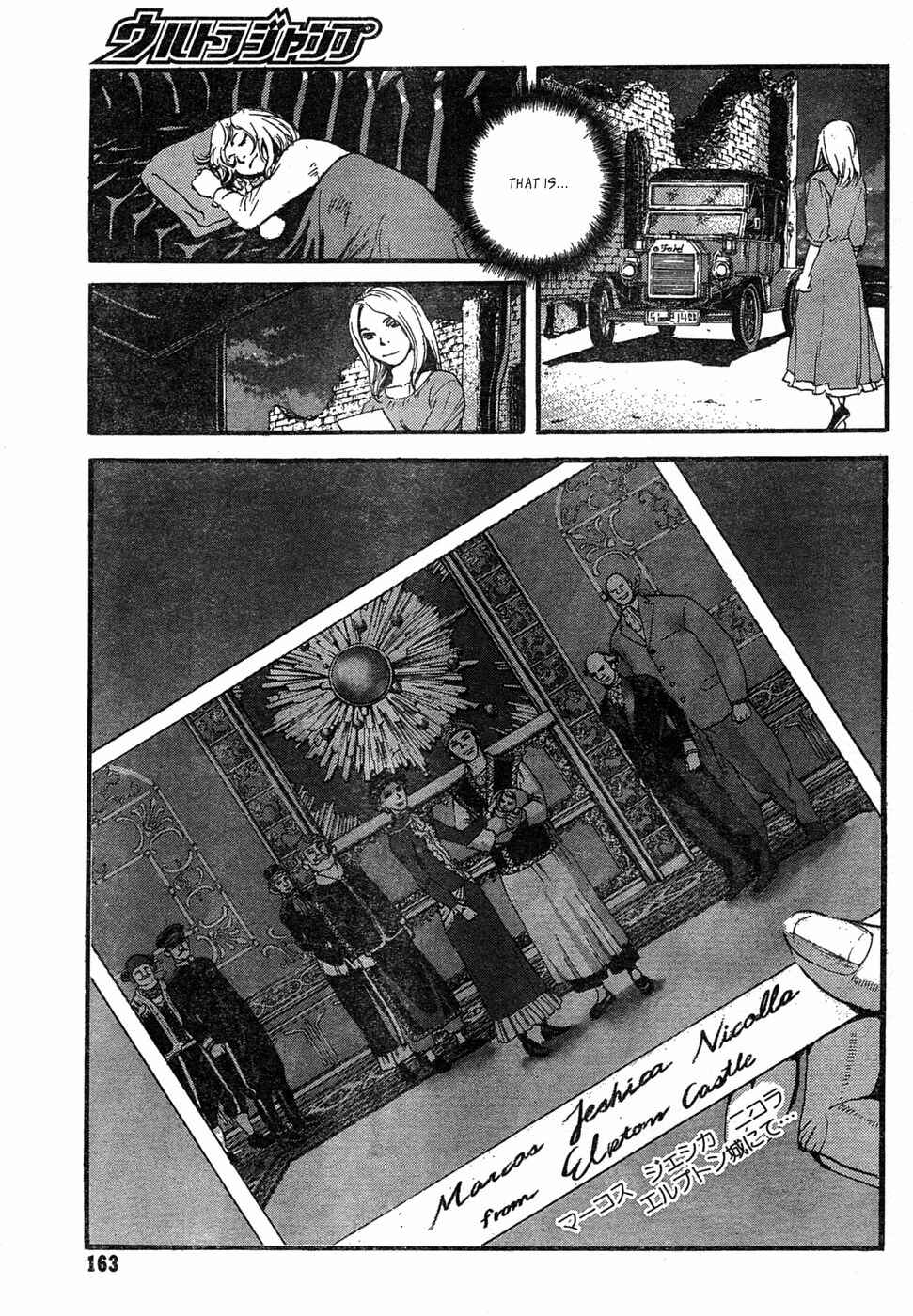 Page 33 Chapter 11 Peace Maker