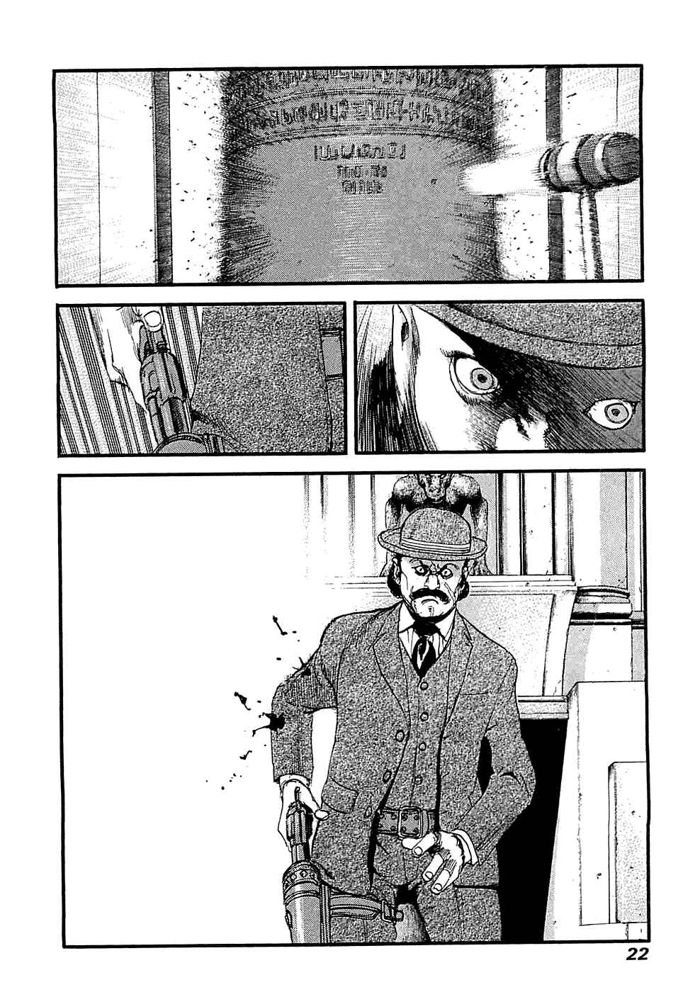 Page 21 Chapter 48 Peace Maker