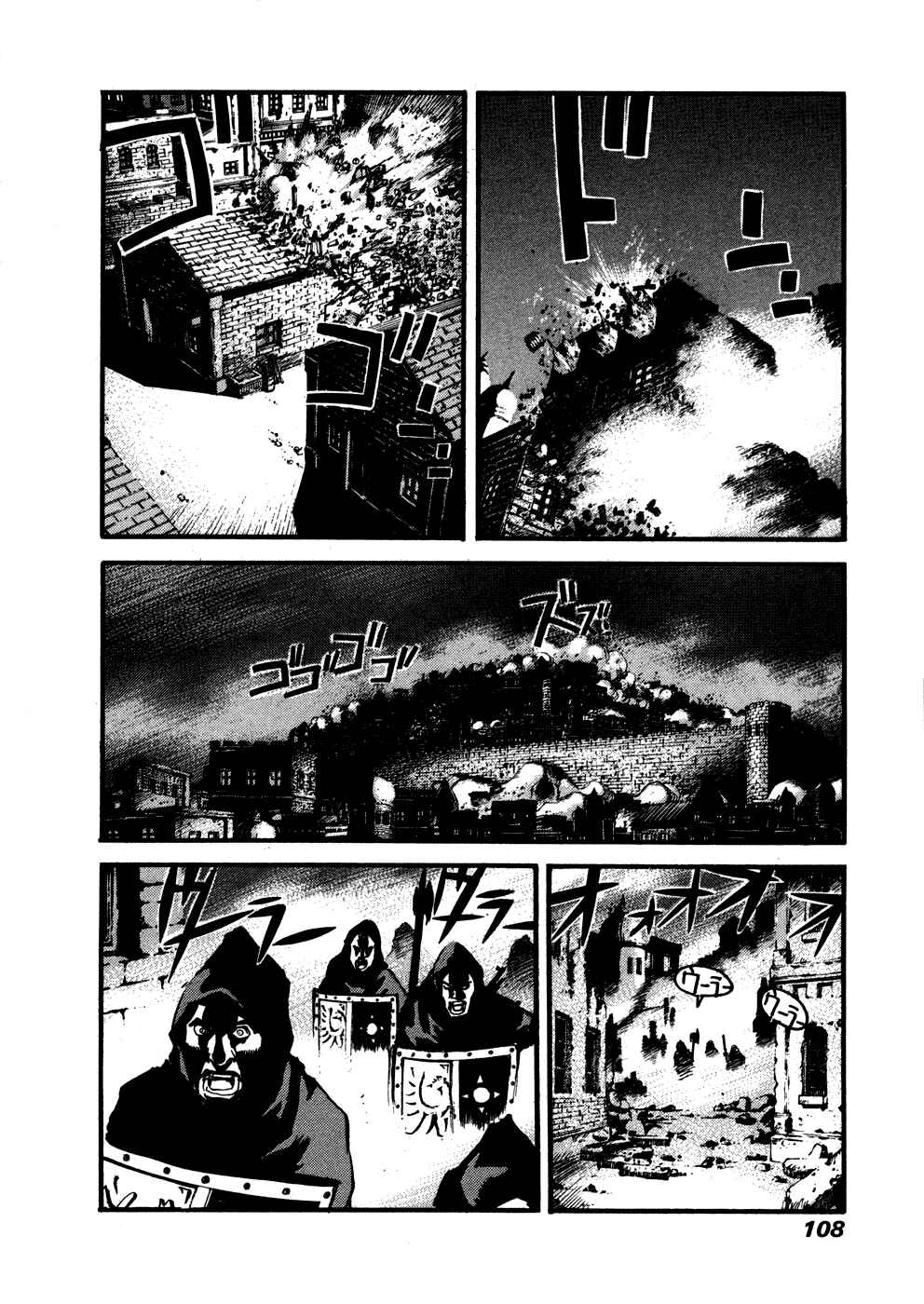 Page 14 Chapter 31 Peace Maker