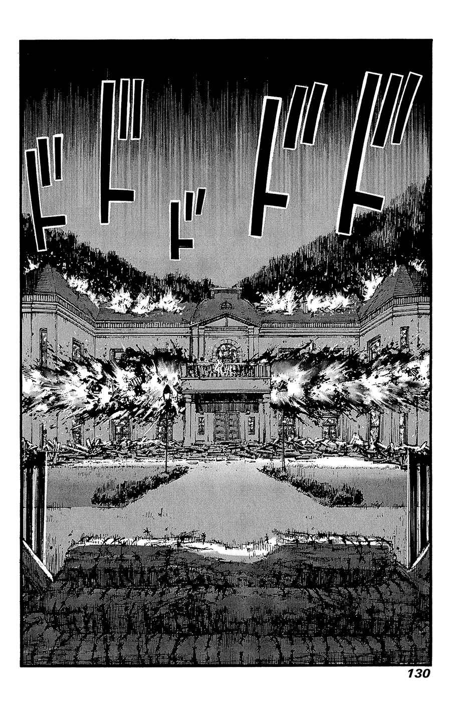 Page 26 Chapter 64 Peace Maker