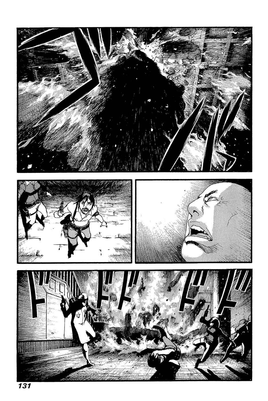 Page 27 Chapter 64 Peace Maker