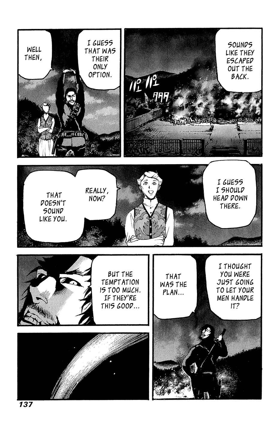 Page 33 Chapter 64 Peace Maker