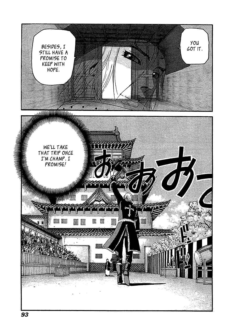 Page 25 Chapter 43 Peace Maker