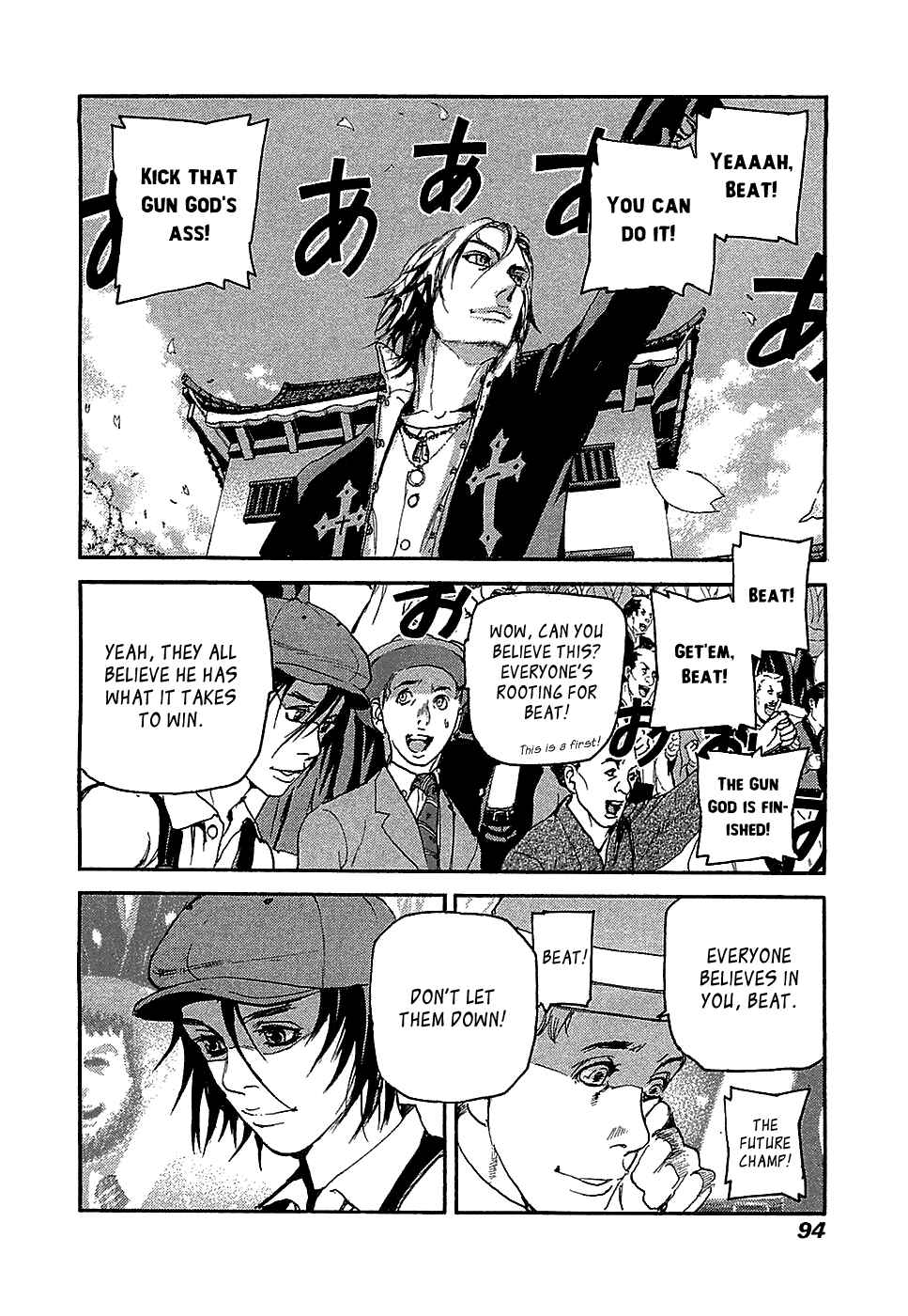 Page 26 Chapter 43 Peace Maker