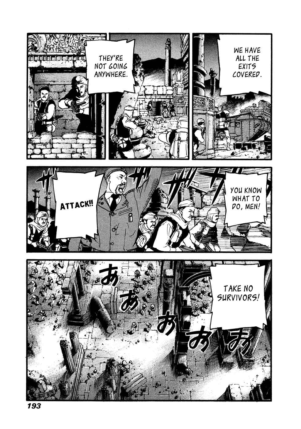 Page 25 Chapter 53 Peace Maker