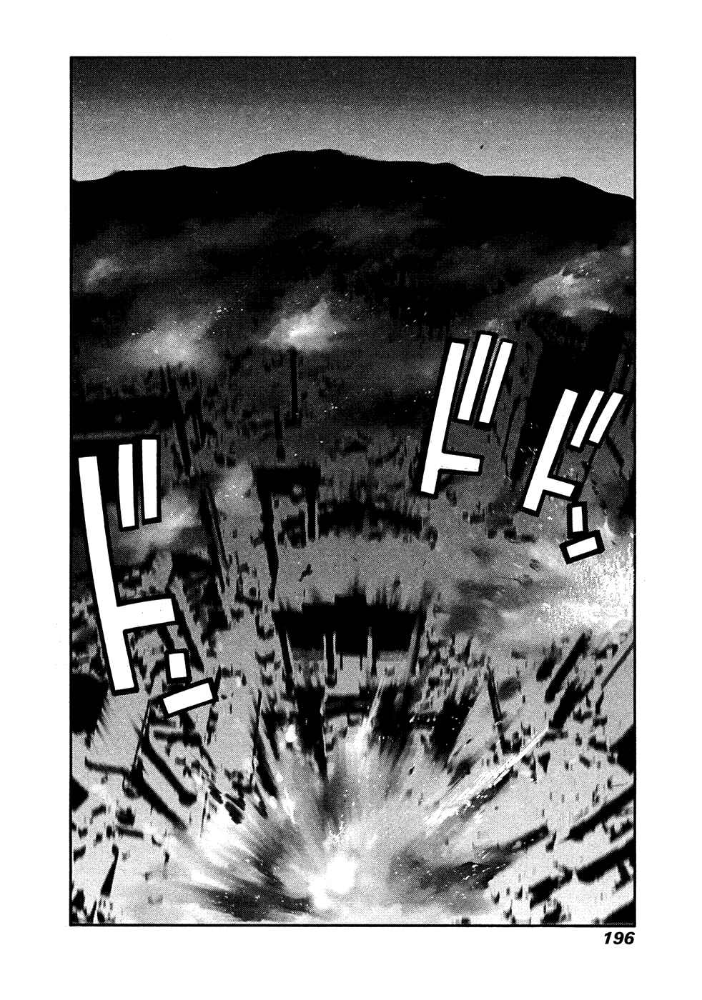 Page 28 Chapter 53 Peace Maker