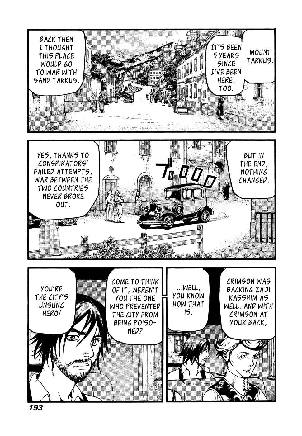 Page 21 Chapter 60 Peace Maker