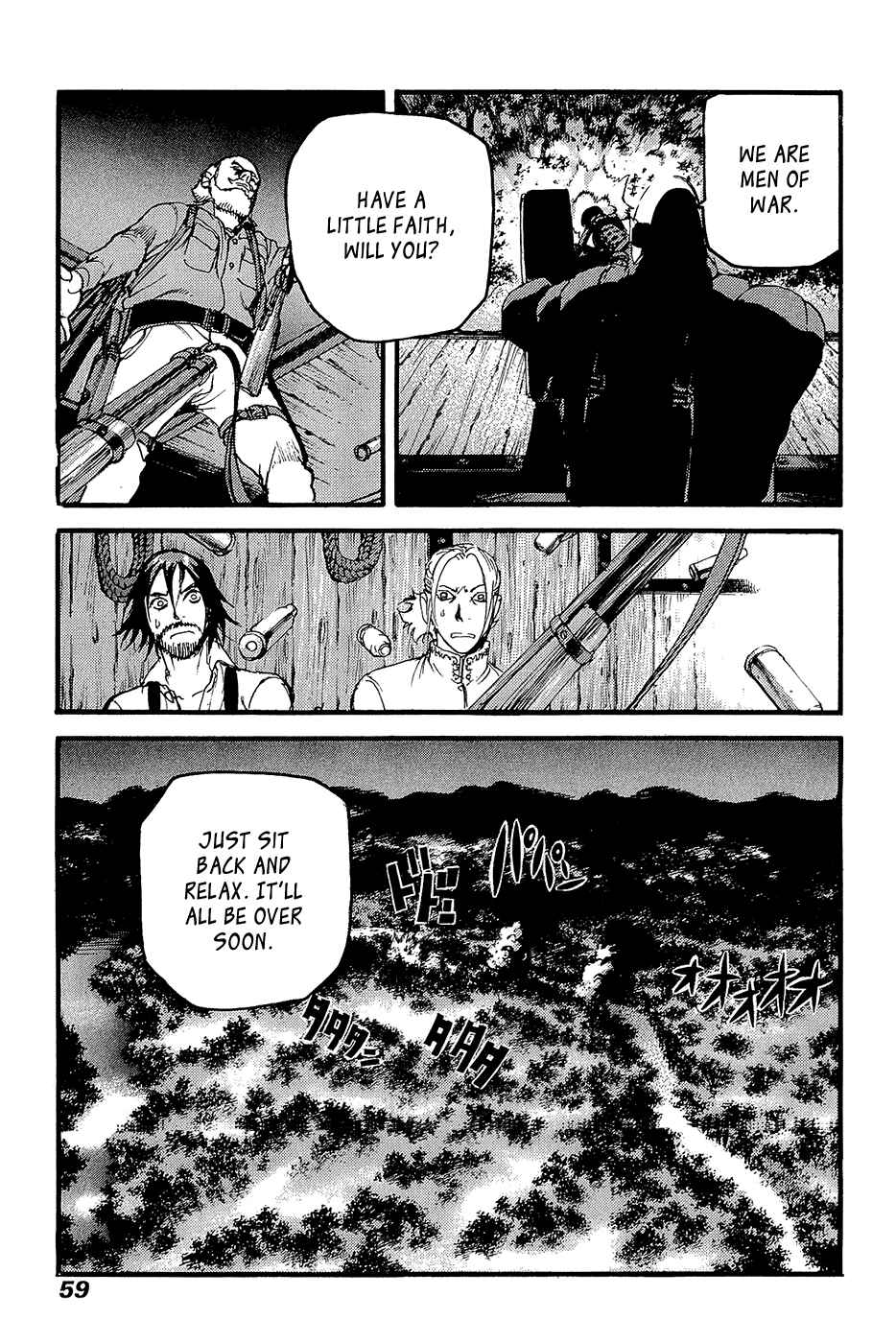 Page 23 Chapter 62 Peace Maker