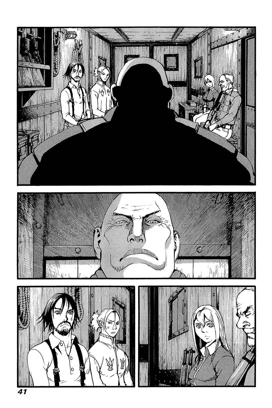 Page 5 Chapter 62 Peace Maker
