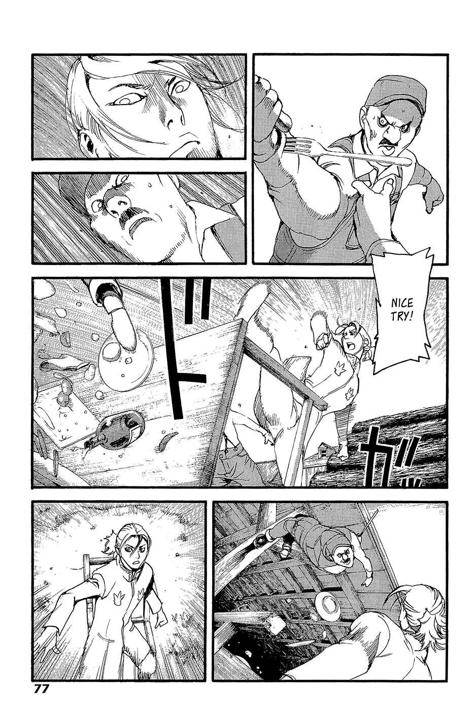 Page 7 Chapter 63 Peace Maker