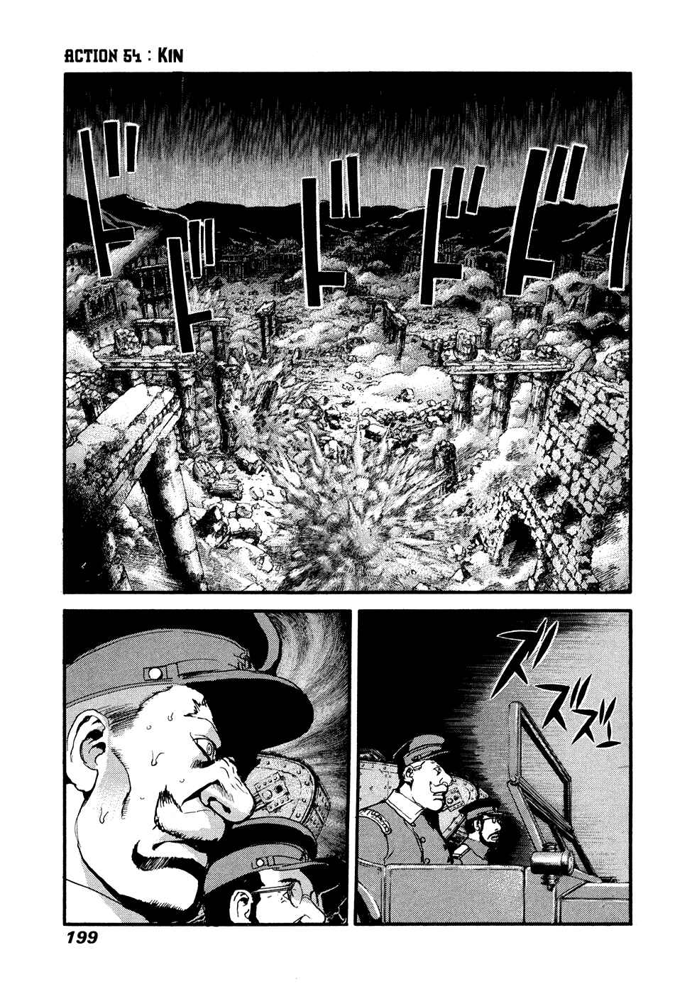 Page 1 Chapter 54 Peace Maker