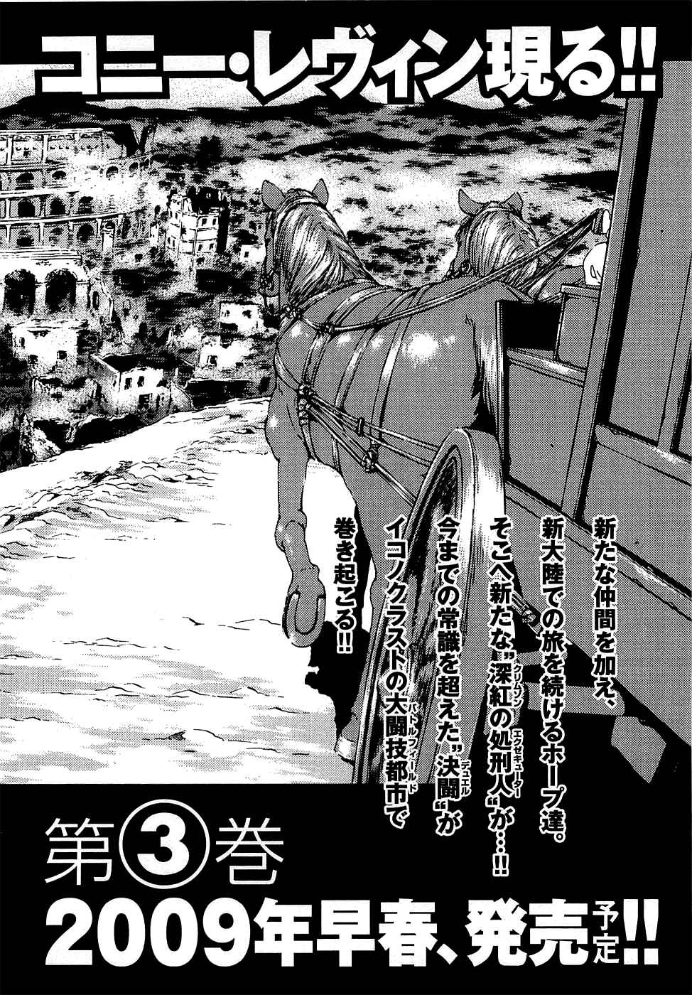 Page 31 Chapter 13 Peace Maker