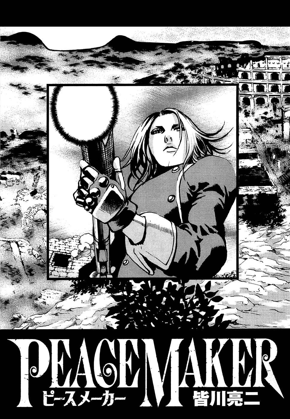 Page 32 Chapter 13 Peace Maker