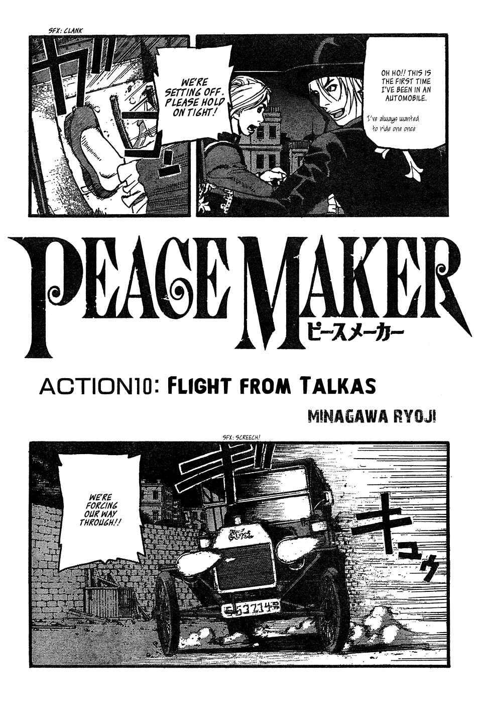 Page 2 Chapter 10 Peace Maker
