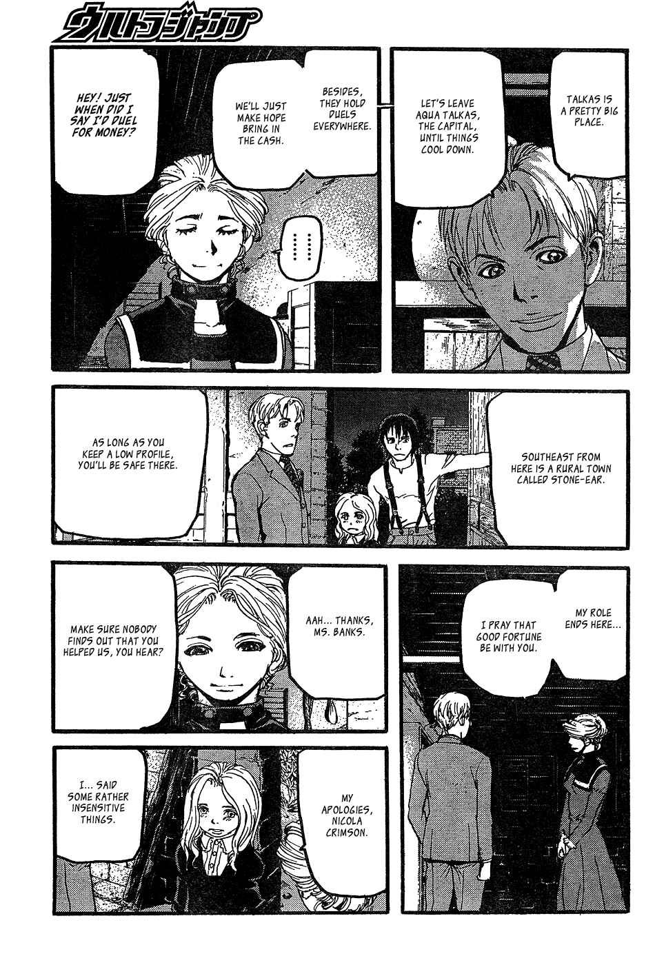 Page 23 Chapter 10 Peace Maker
