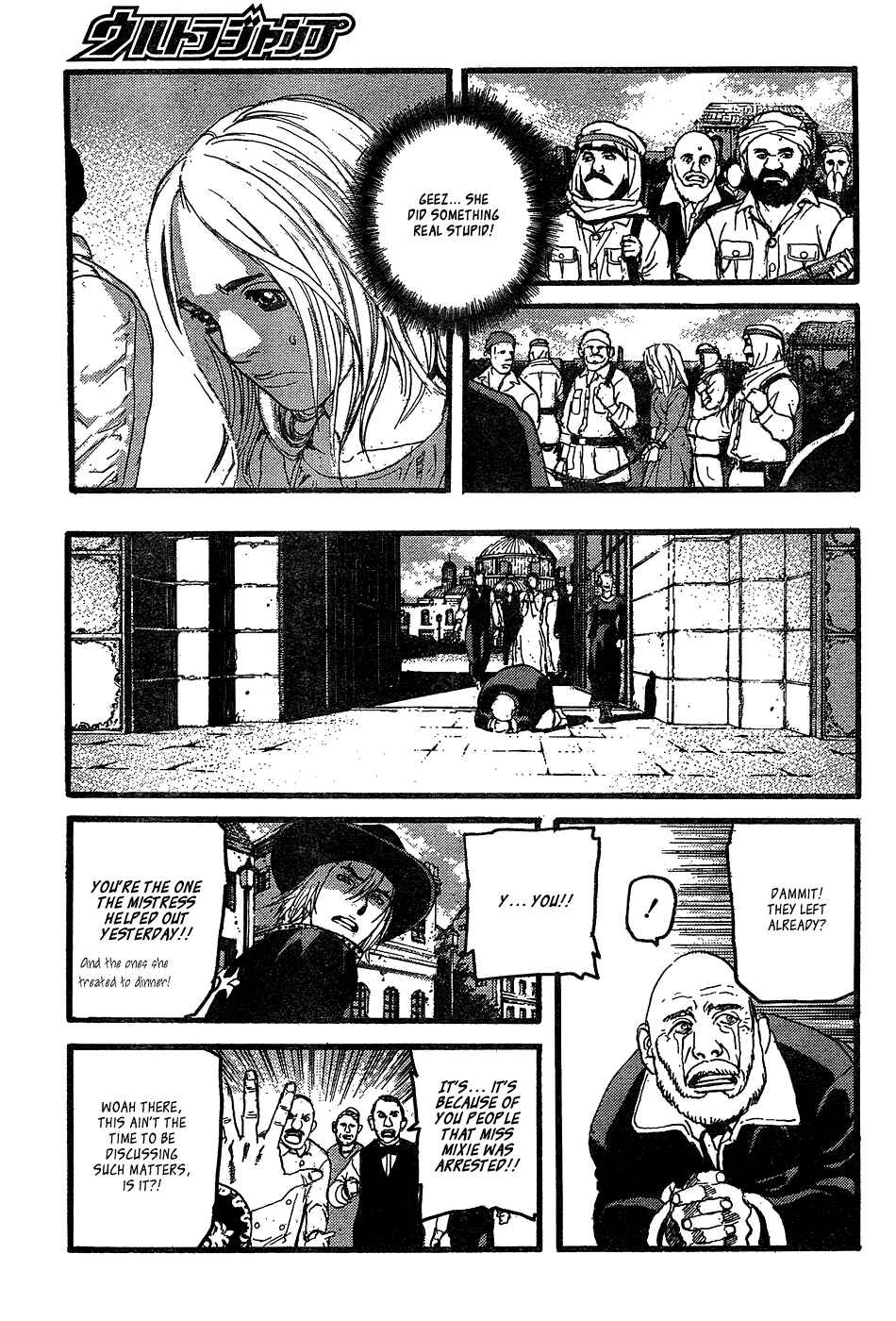 Page 27 Chapter 10 Peace Maker