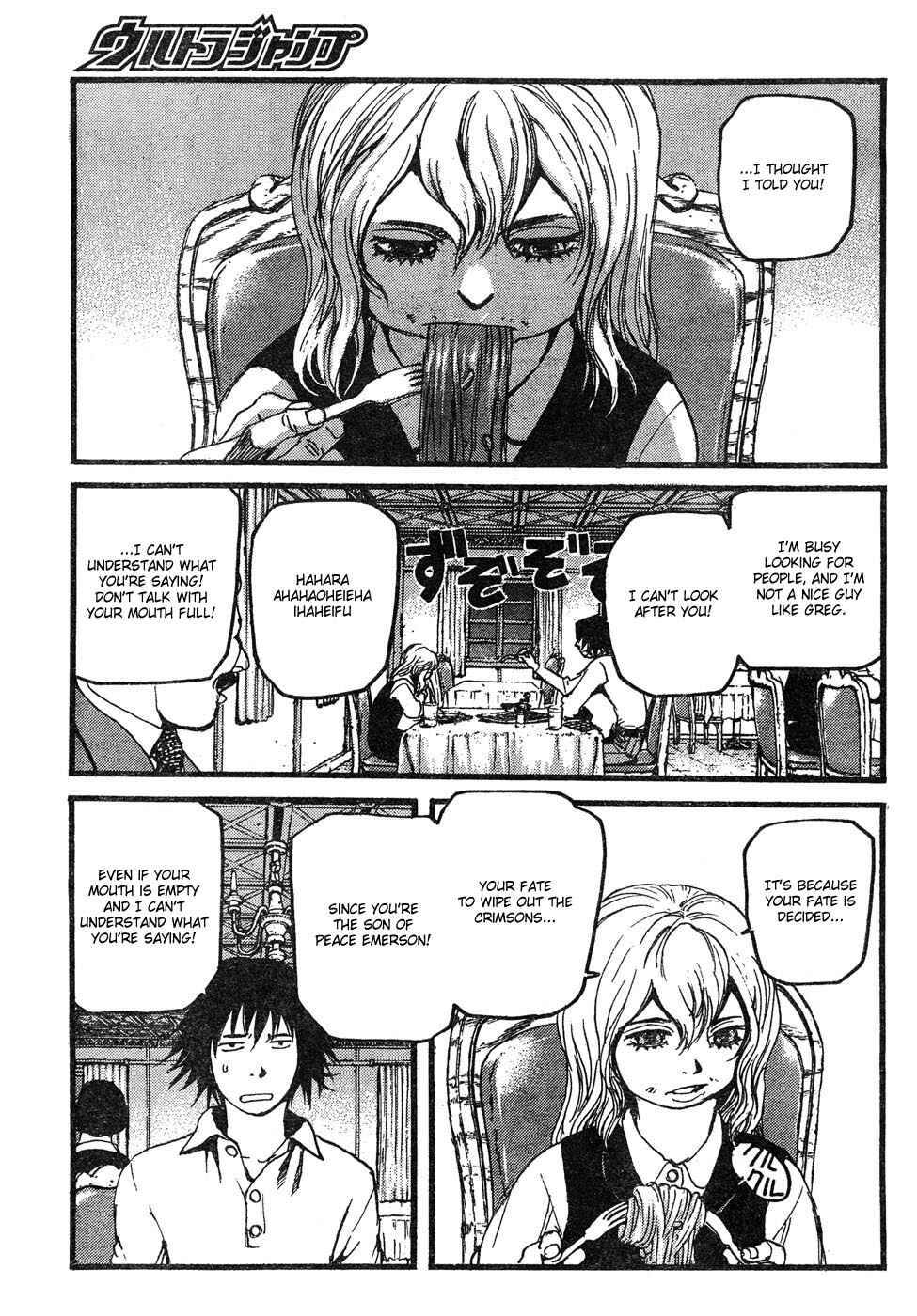 Page 7 Chapter 2 Peace Maker