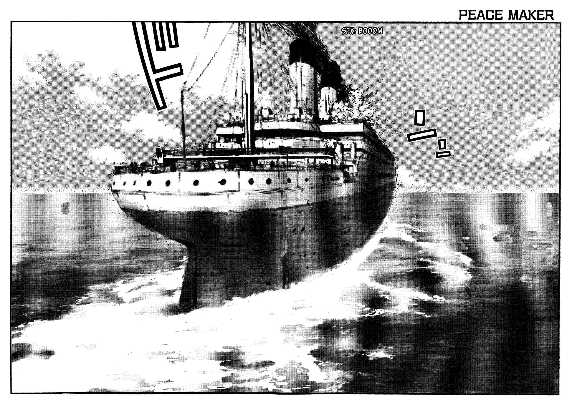 Page 13 Chapter 7 Peace Maker