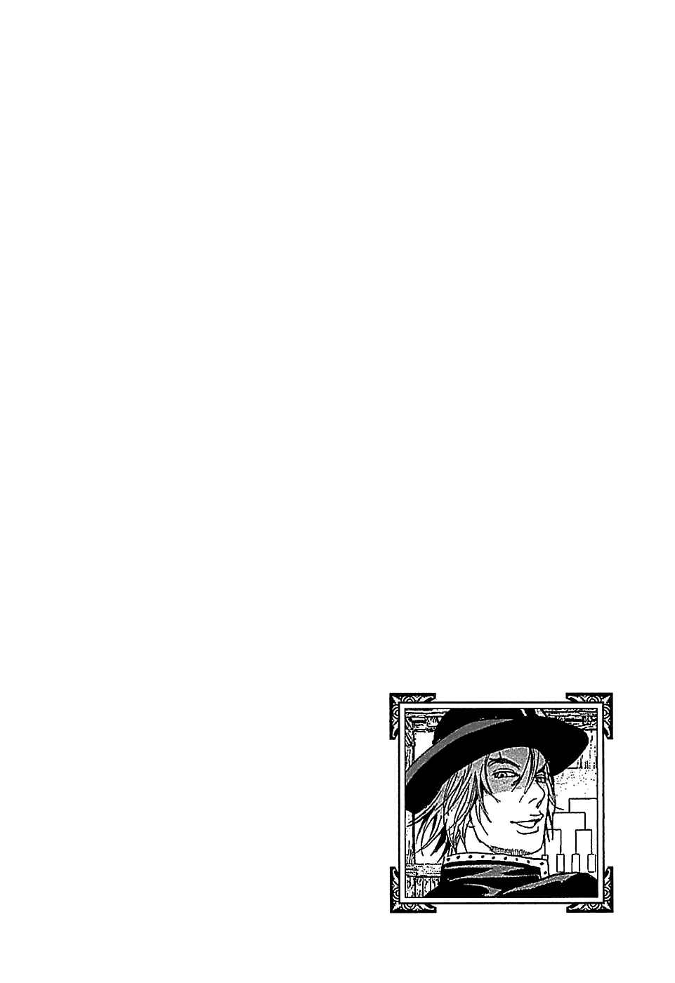 Page 33 Chapter 44 Peace Maker