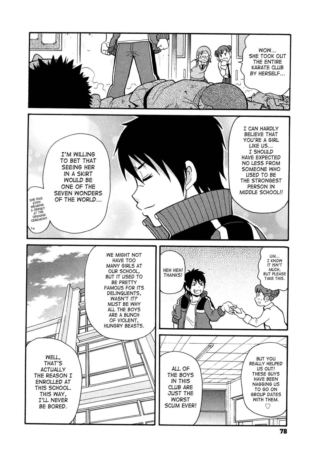 Page 2 Chapter 4 Super Monzetsu Mega Bitch