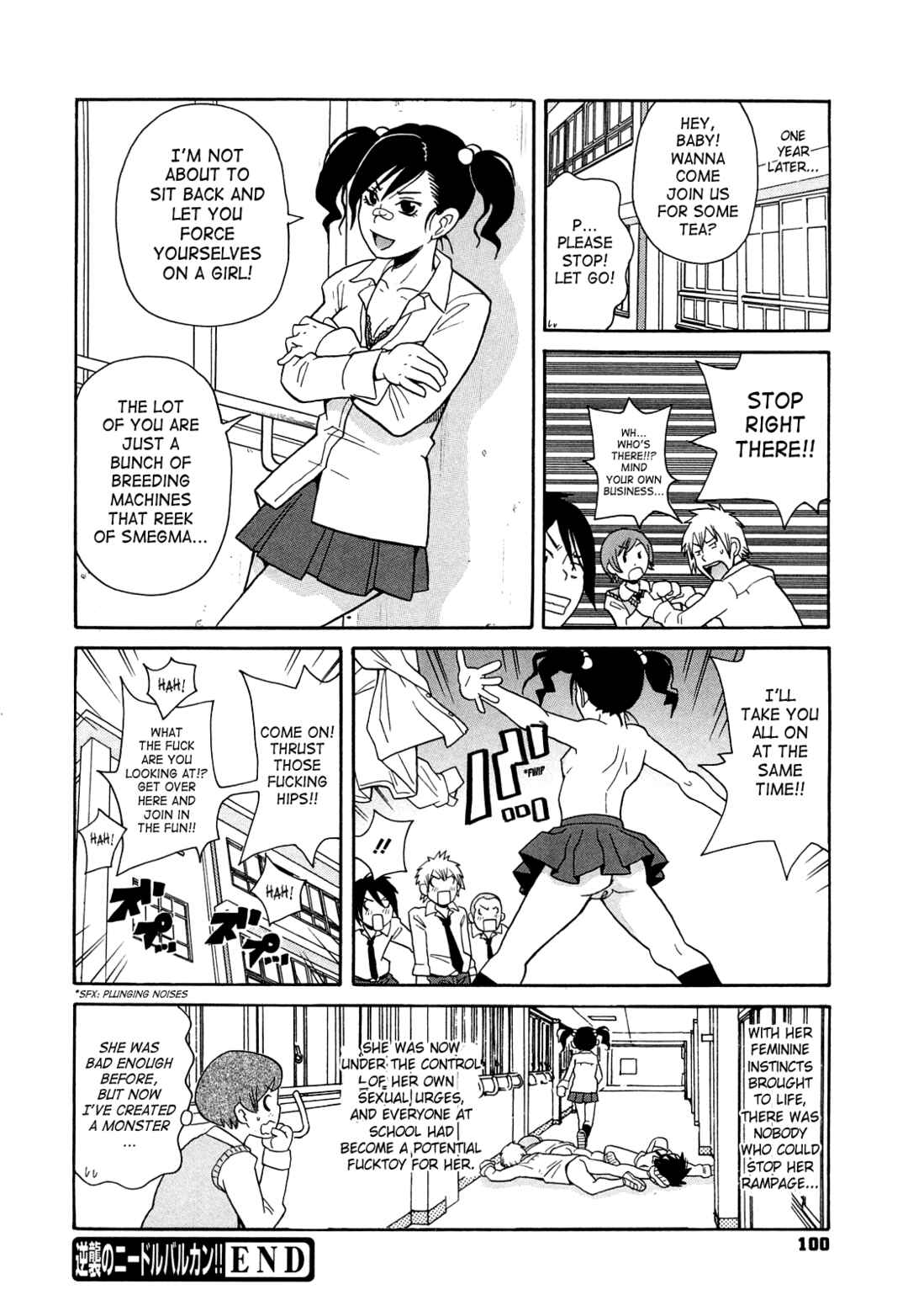 Page 24 Chapter 4 Super Monzetsu Mega Bitch