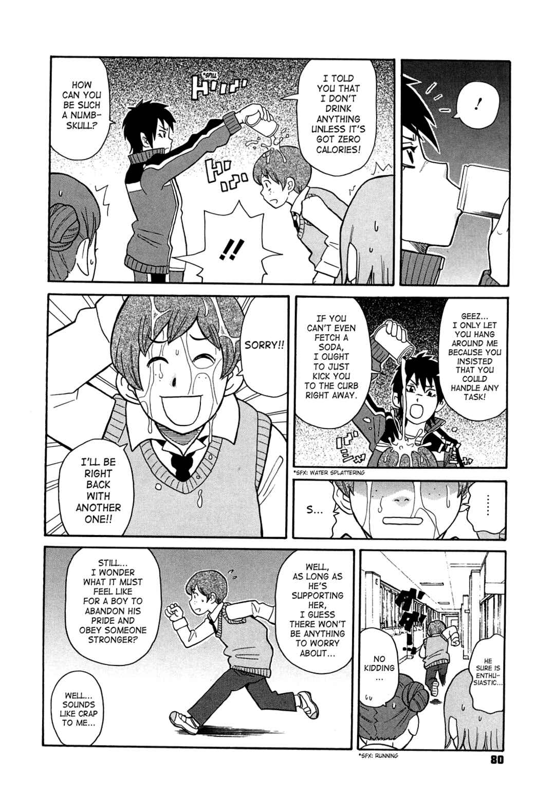 Page 4 Chapter 4 Super Monzetsu Mega Bitch