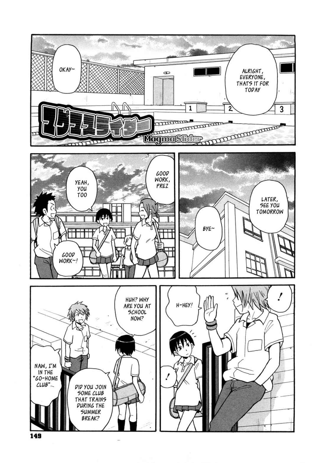 Page 1 Chapter 7 Super Monzetsu Mega Bitch