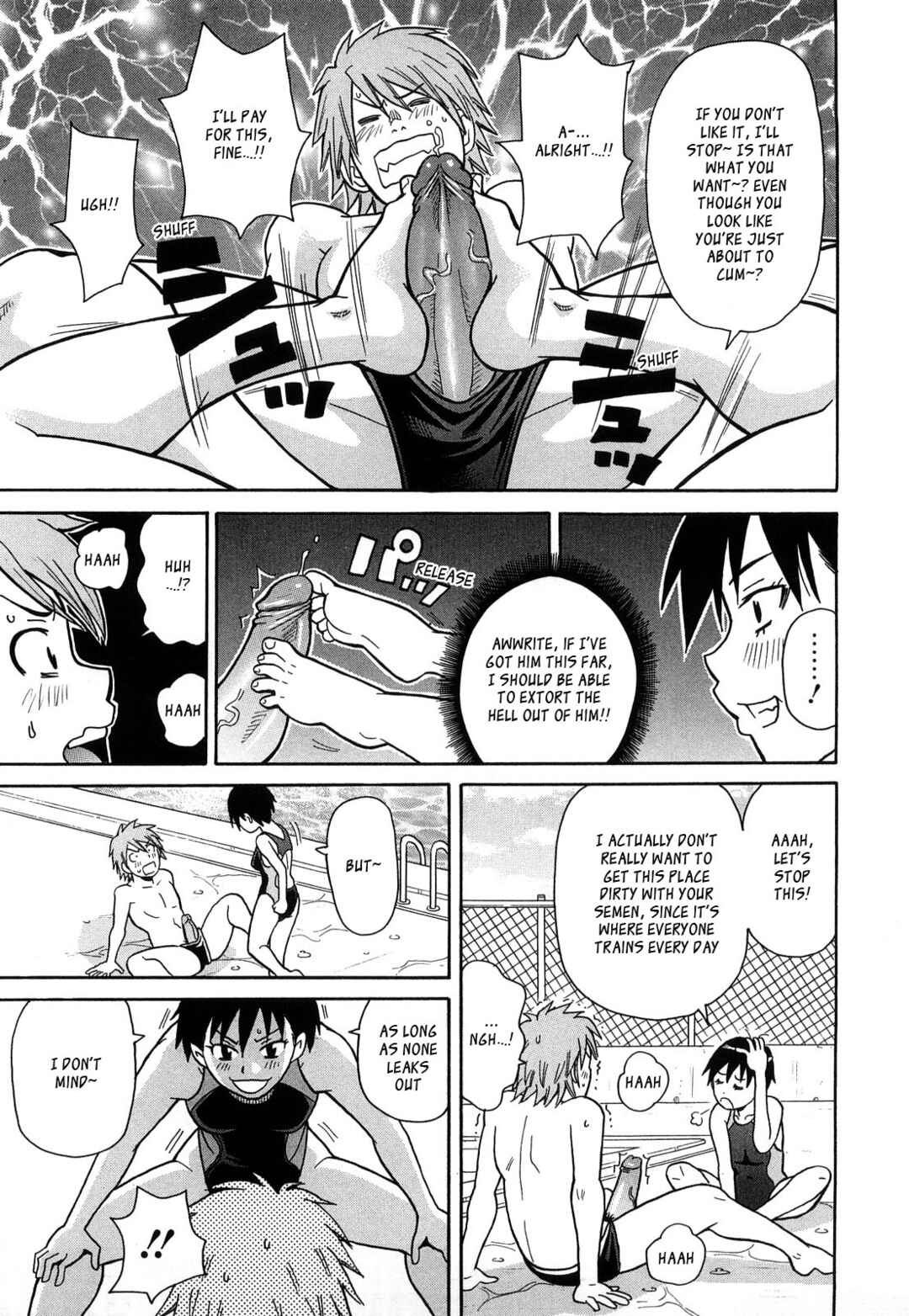 Page 15 Chapter 7 Super Monzetsu Mega Bitch