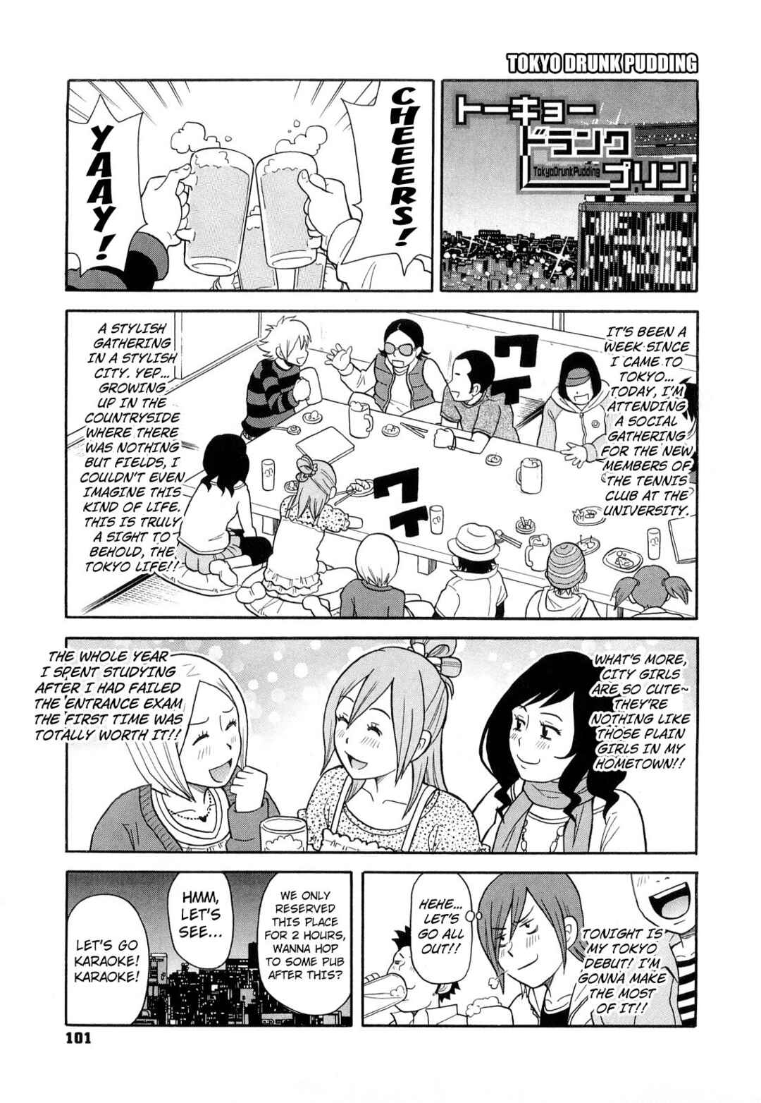Page 1 Chapter 5 Super Monzetsu Mega Bitch