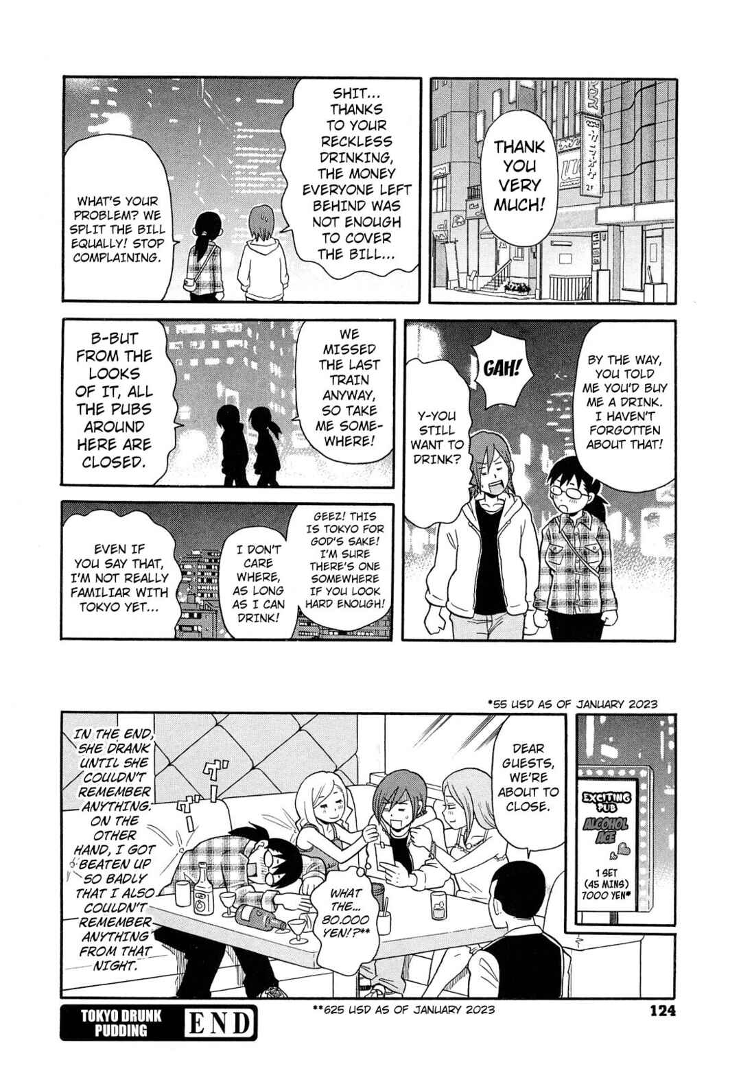Page 24 Chapter 5 Super Monzetsu Mega Bitch