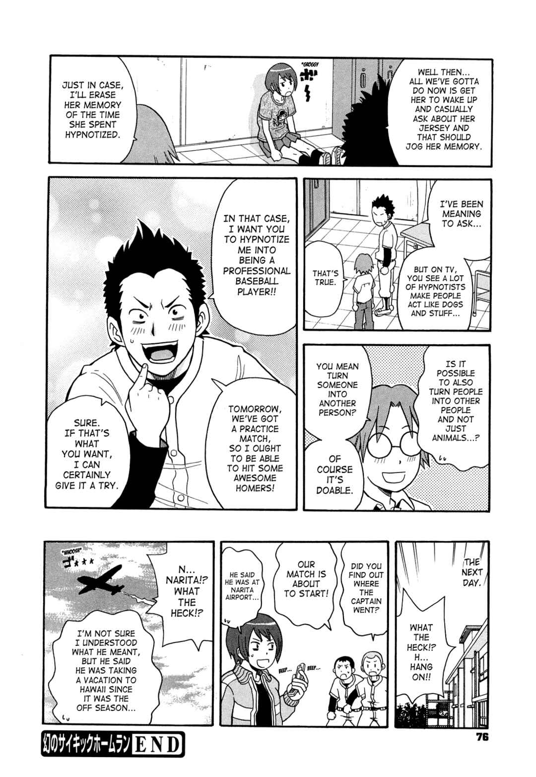 Page 24 Chapter 3 Super Monzetsu Mega Bitch