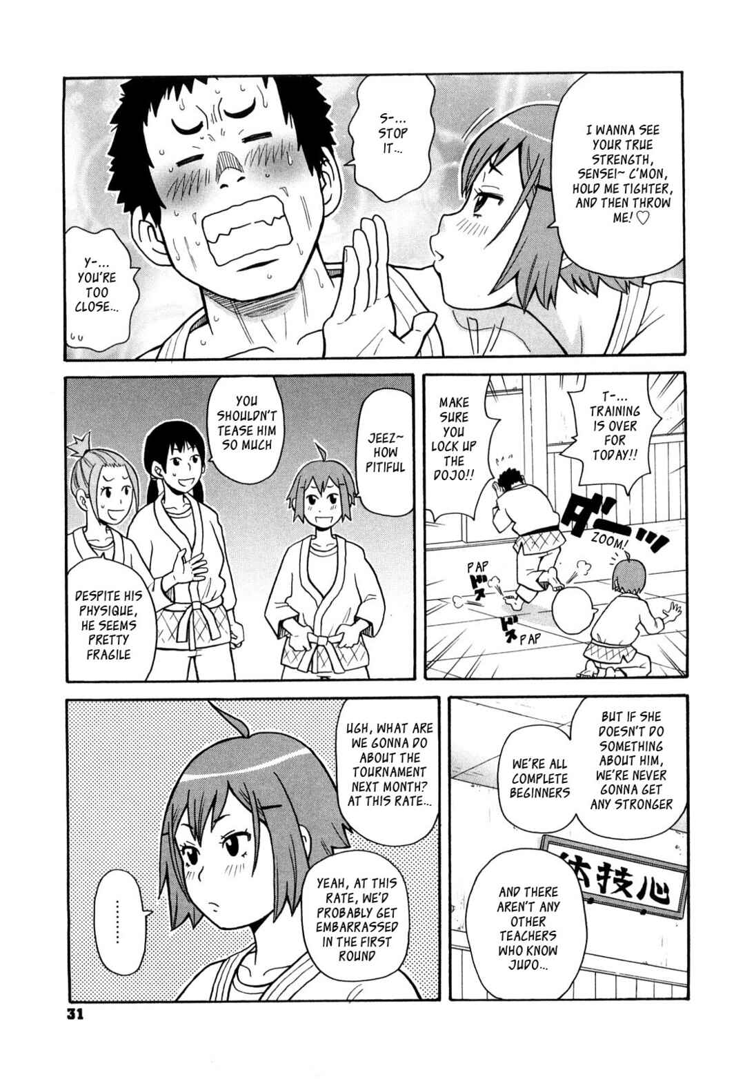 Page 3 Chapter 2 Super Monzetsu Mega Bitch