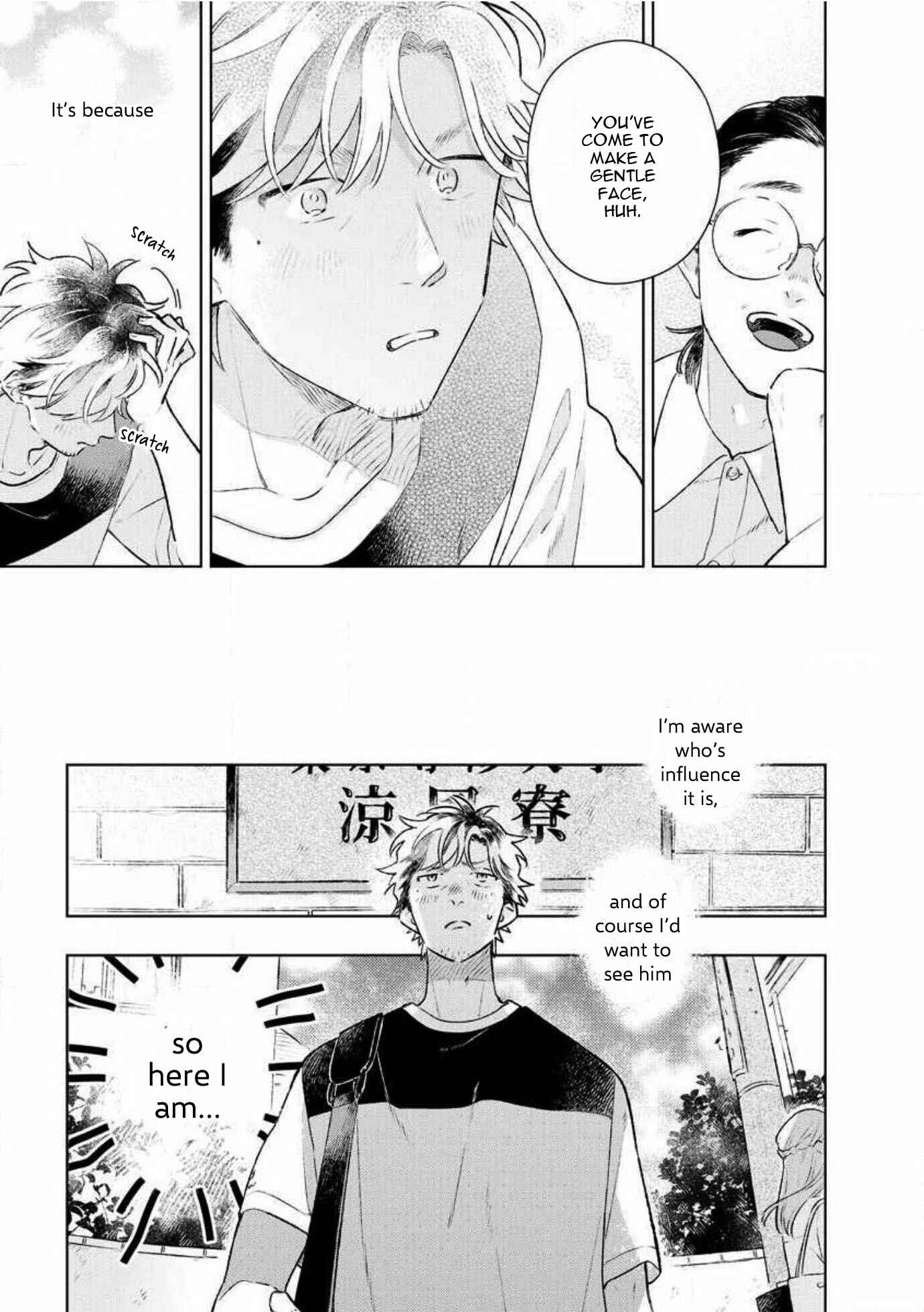 Page 13 Chapter 4 Shoushin Otoko ni Haru no Arashi