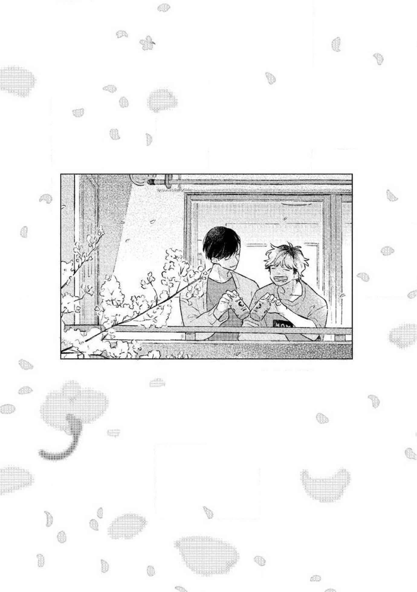Page 11 Chapter 4.5 Shoushin Otoko ni Haru no Arashi