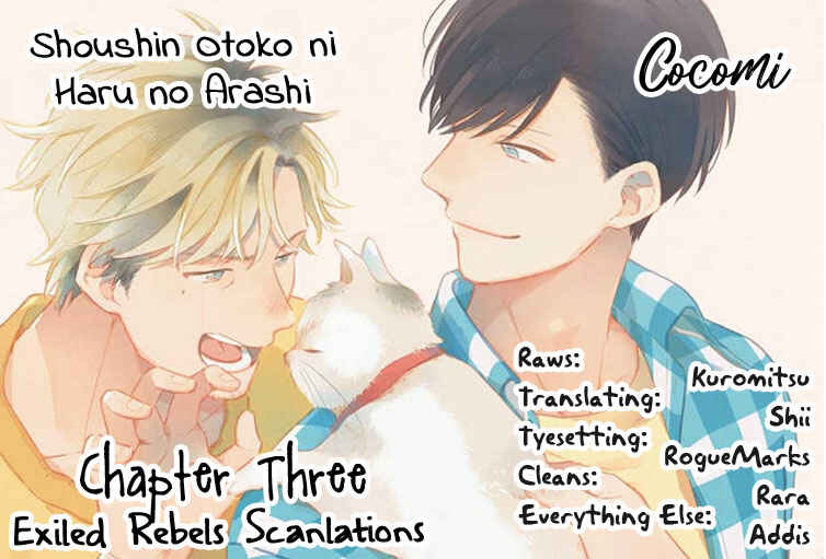 Page 2 Chapter 3 Shoushin Otoko ni Haru no Arashi