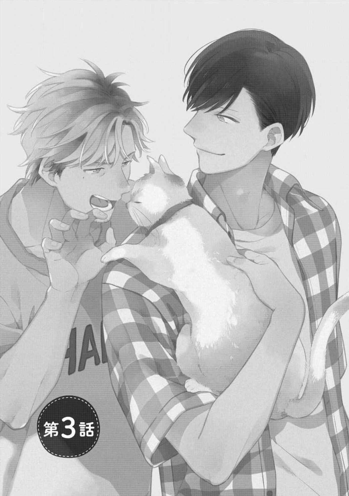 Page 4 Chapter 3 Shoushin Otoko ni Haru no Arashi