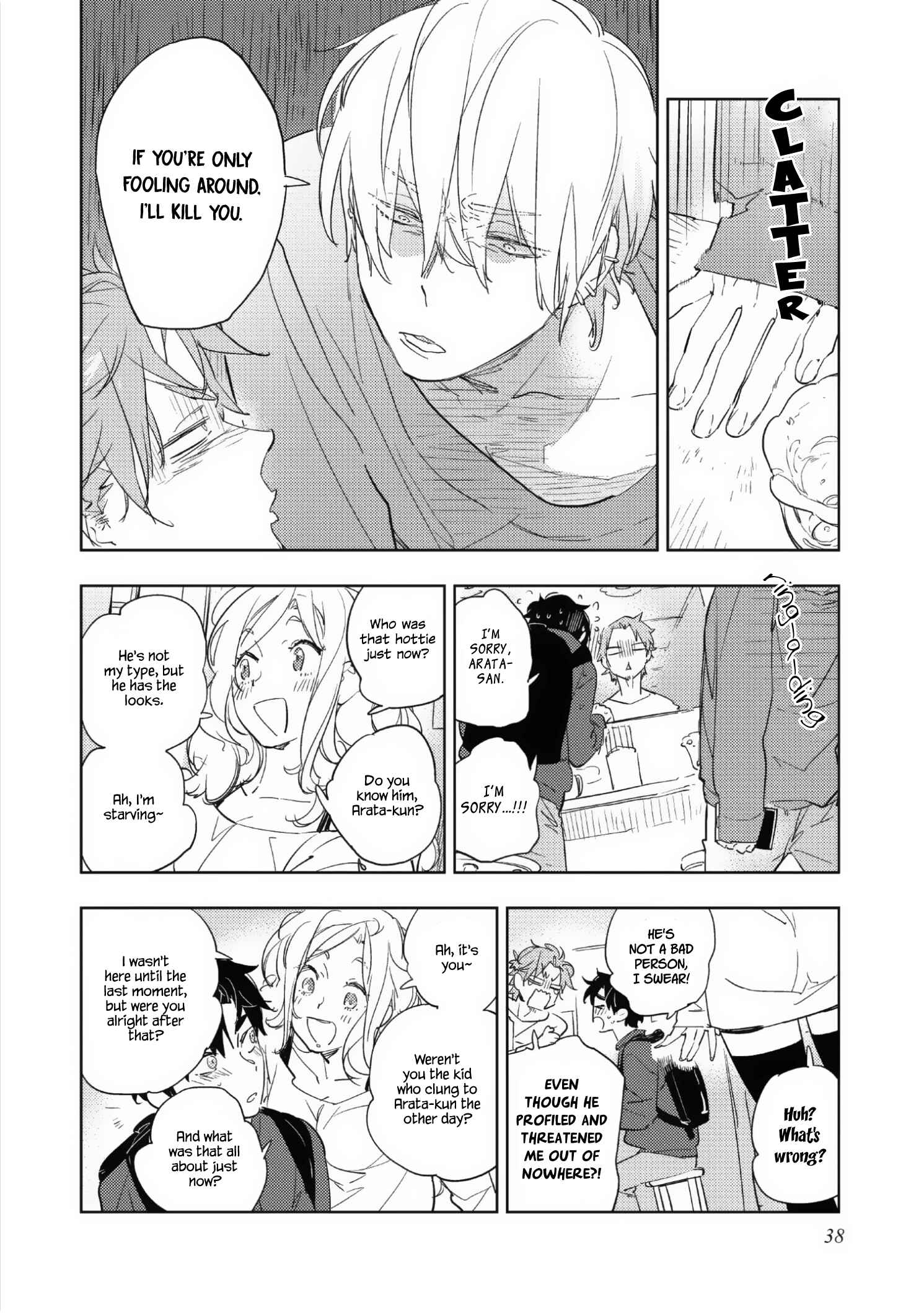 Page 14 Chapter 2 Baby, Sugar, Succubus
