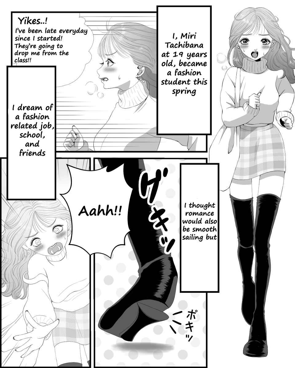 Page 2 Chapter 1 Aoi-kun ♀ Is So Handsome That It Hurts