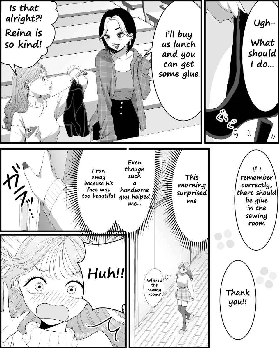 Page 1 Chapter 2 Aoi-kun ♀ Is So Handsome That It Hurts