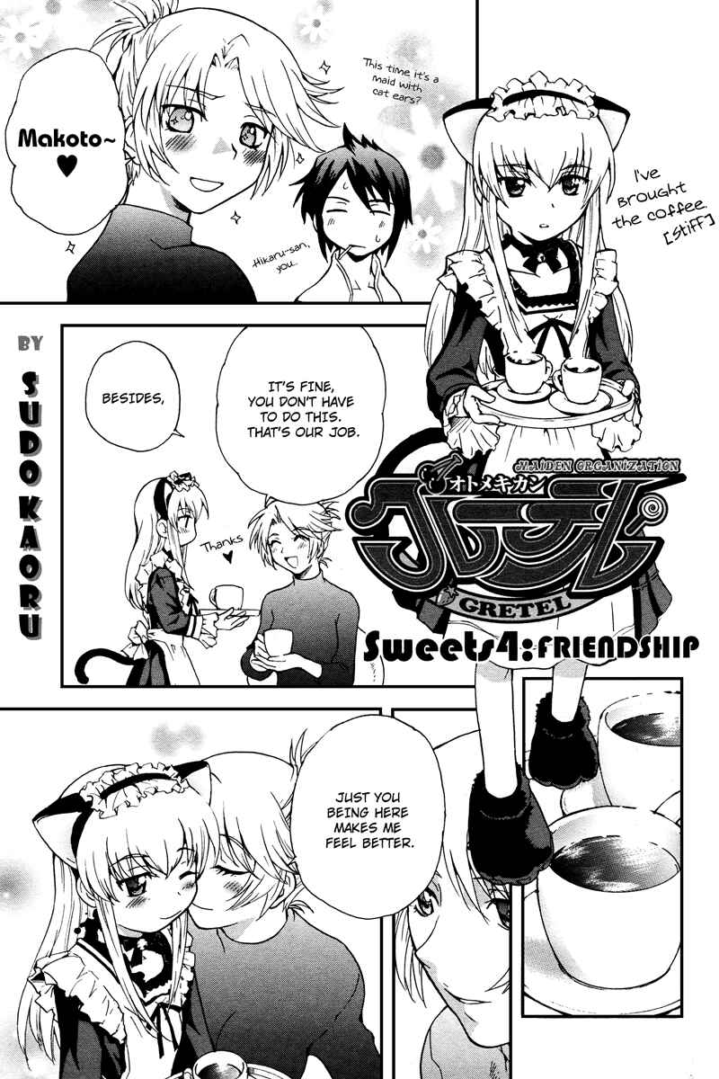 Page 2 Chapter 4 Otome Kikan Gretel