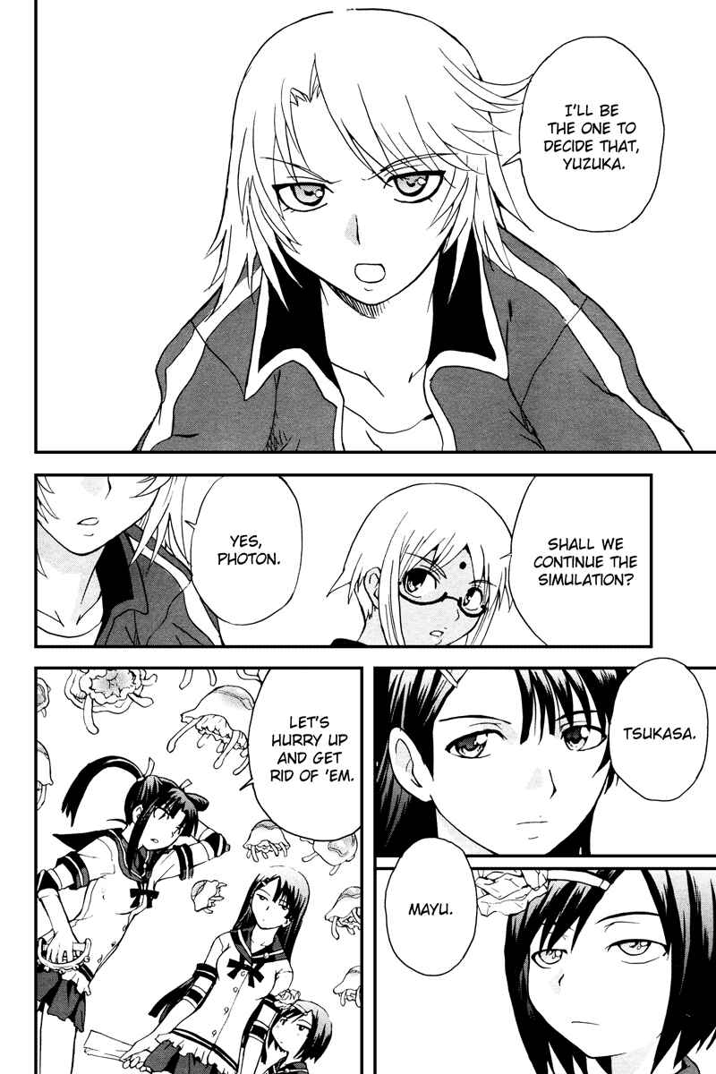 Page 21 Chapter 4 Otome Kikan Gretel